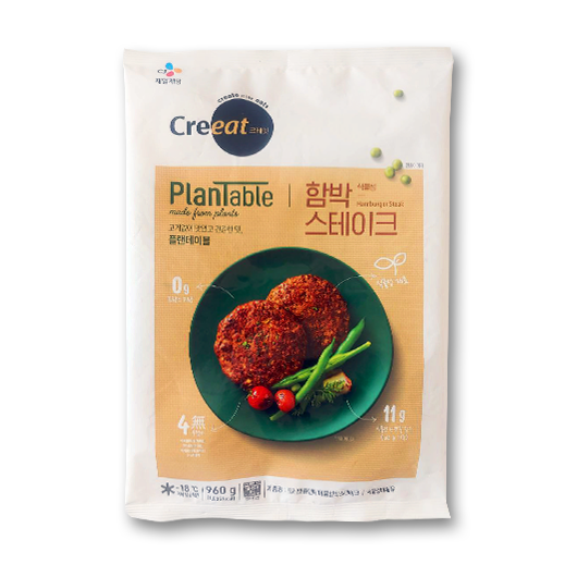 [CJ제일제당] 크레잇 플랜테이블 식물성 함박스테이크 960g 베지박스 비건 채식 치즈